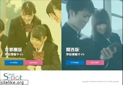 Sites similar to schoolnetwork.jp