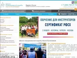 Sites similar to schoolnw.ru