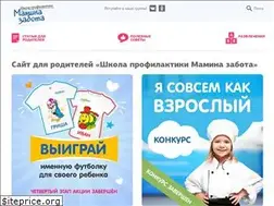 Sites similar to schoolofcare.ru