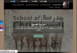 Sites similar to schoolofchrist.tv