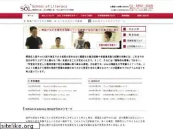Sites similar to schoolofliteracy.com