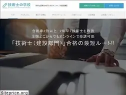 Sites similar to schoolofpe.jp