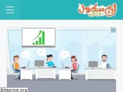 Sites similar to schoolonlin.com