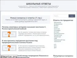 Sites similar to schoolotvety.ru