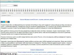 Sites similar to schoolotzyv.ru