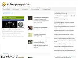 Sites similar to schoolperspektiva.ru