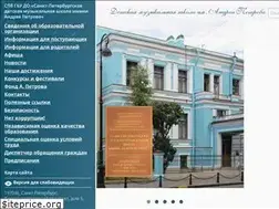 Sites similar to schoolpetrov.ru