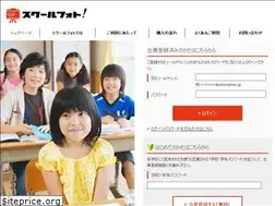 Sites similar to schoolphoto.jp
