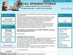 Sites similar to schoolpmr.3dn.ru