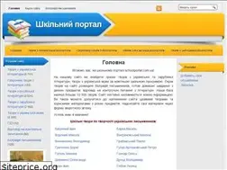 Sites similar to schoolportal.com.ua