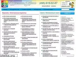 Sites similar to schoolpress.ru