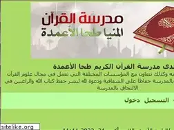 Sites similar to schoolqurantahaa.yoo7.com