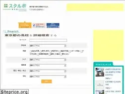 Sites similar to schoolrepo.info