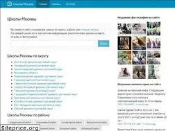 Sites similar to schools-moscow.ru