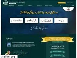 Sites similar to schools.punjab.gov.pk