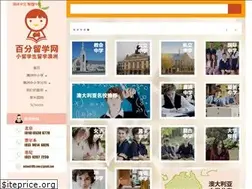 Sites similar to schools100.com