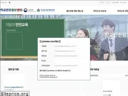 Sites similar to schoolsafe.kr
