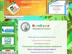 Sites similar to schoolsite.ru
