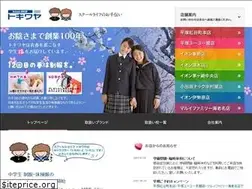 Sites similar to schooltokiwaya.jp