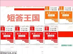Sites similar to schooltokyo.jp