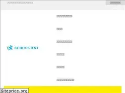 Sites similar to schooluni.jp