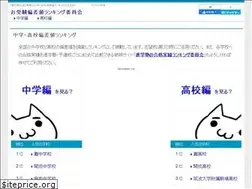Sites similar to schoolwalker.com