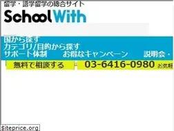 Sites similar to schoolwith.me