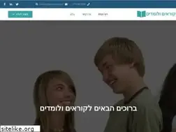 Sites similar to schoolyng.co.il