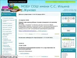 Sites similar to schoolzhukovo.ucoz.org