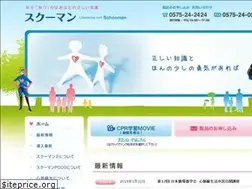 Sites similar to schooman119.jp