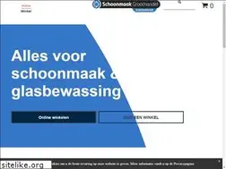 Sites similar to schoonmaak-groothandel-eindhoven.nl