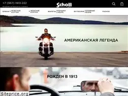 Sites similar to schottnyc.ru