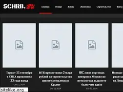 Sites similar to schrb.ru