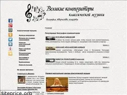 Sites similar to schreider.ru