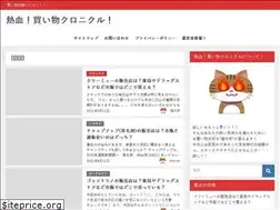 Sites similar to schro.jp