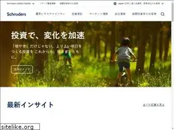 Sites similar to schroders.co.jp