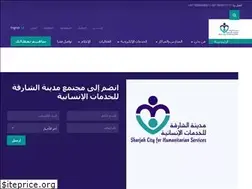 Sites similar to schs.ae
