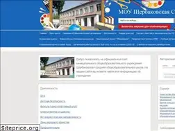 Sites similar to schsosh.ru
