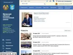 Sites similar to schuchin.gov.by