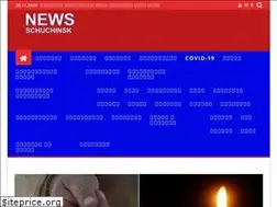 Sites similar to schuchinsk.kz