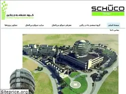 Sites similar to schuco.ir
