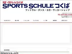 Sites similar to schule-tsukuba.com
