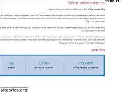 Sites similar to schulichleaders.co.il