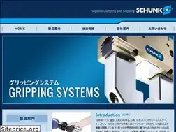 Sites similar to schunkjapan.jp