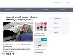 Sites similar to schwalbetires.ru