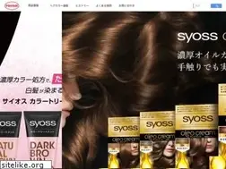 Sites similar to schwarzkopf-henkel.jp