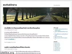 Sites similar to schweizweit.net