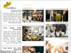 Sites similar to schweppes.co.il