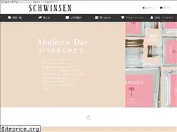 Sites similar to schwinsen.com