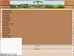 Sites similar to schyrec.com